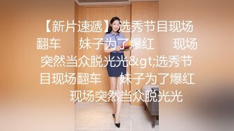 全裸盛宴 极品JVID高颜值SSS级甜美女神 婕咪 飞机杯推销员 桥本有菜名器同款 娴熟技巧让客人尽情射精