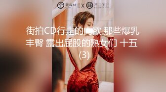 12/19最新 约啪美女随意玩弄清纯偶像花样玩弄表情到位VIP1196