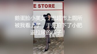 过膝袜小短裙极品身材小D姐姐 包臀小裙也藏不住一个不安的心 被操真的好爽 这么长不得把我捅穿了 啊啊好喜欢啊