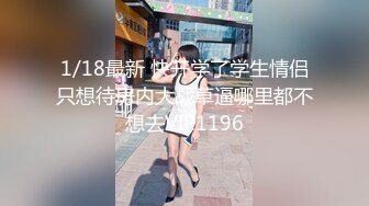 【AI高清2K修复】2020-9-3091沈先生探花性感黑衣妹子酒店啪啪，穿着内衣黑丝高跟鞋撕裆