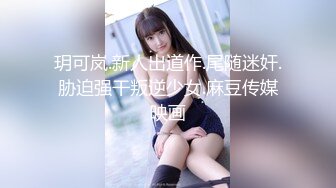 MKY-JB-010.季妍希.堕落性职场.淫魔律师要我给她爽.麻豆传媒映画