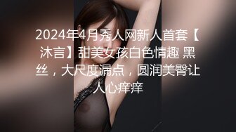 办公楼尾随美女同事偷拍她的肥逼挺嫩