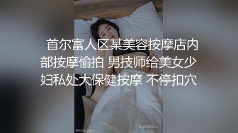 【新片速遞】乖巧甜美00后嫩妹！多人群P双洞齐插！一堆妹子轮番上，三男双洞齐开嘴里再插个，极度淫乱名场面