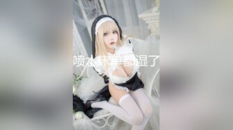 【最新封神❤️极品乱伦】海角大神『善良的小嫂子』乱伦新作-&gt;黑丝嫂子发骚趁我哥睡着 约我出来内射 高清720P原档