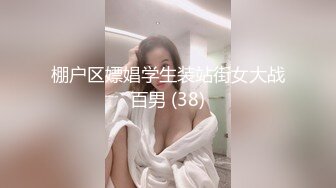 丰乳肥臀大奶妹，超短裙一把抱住揉奶子，镜头前深喉插嘴，开档灰丝扣穴后人爆插