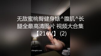 抖音巨乳网红李雅被粉丝金主在四季酒店操不够 又把李雅带回家玩举起内射两只大奶晃个不停