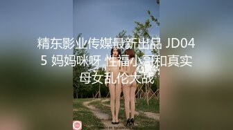 后入骚屁股女友