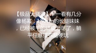 后背有纹身的小少妇被我操了