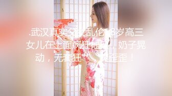 《顶流✅网红泄密》万人追踪网红可盐可甜百变女神babyp私拍第三弹~极品无毛一线天馒头穴紫薇啪啪纯反差婊 (2)