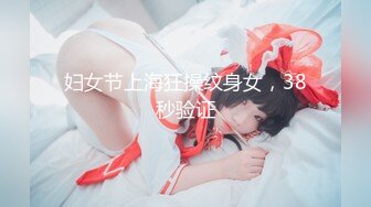 红色短裙高跟鞋【制服诱惑】骚气少妇开裆肉丝自慰啪啪，拨开内裤上位骑乘站立后入呻吟娇喘诱人