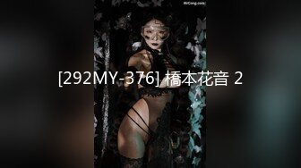 顶级女神高端性爱，172九头身无敌大长腿【LuckyQL777】超淫现场，大型群P淫乱性轰趴国内AV实录 (7)