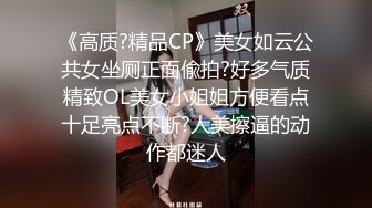 【新片速遞】极品轻熟女美少妇，吸奶器调教，绳艺调教，完美开三洞