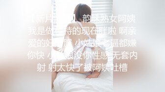 ✿【重磅核弹】极限露出狂【hong14868】8-VIP福利+✿【KXCD】522黑色紧身连衣裙美女被人拉来采访，黑色丁字裤