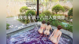 STP31463 ✿萝莉猎手✿ 最新91大神专攻貌美萝莉少女▌唐伯虎 ▌黑丝游泳部少女 AV棒玩弄嫩穴 大屌狂肏美穴赏心悦目 榨精喷射