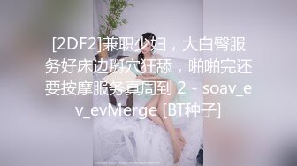 猥琐眼镜男艳福不浅与又主动又热情又漂亮的美女开房啪啪连干3炮一次比一次激烈美女很骚叫声诱人还淫语调情对白淫荡