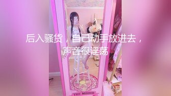 流出酒店偷拍下午约炮朋友的美乳媳妇开房偷情临走前衣服都穿上干一炮才走