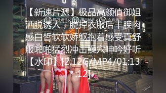 小姐姐今年的第一場秀！奶子一手抓！炮友抓起揉捏，洗完澡開操，射太快滿足不了，震動