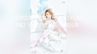 扣扣傳媒 91Fans QDOG005 除魔修女的墮落儀式 cola醬