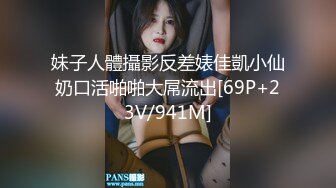 超大巨乳E奶【美七】甜美御姐~特写掰穴~舔弄奶头~骚舌诱惑~疯狂抖奶【91V】 (6)