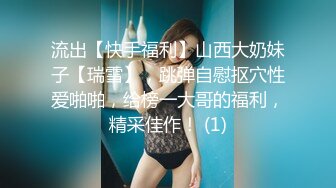 性感金发妹子Elsa Jean和猛男激情啪啪啪