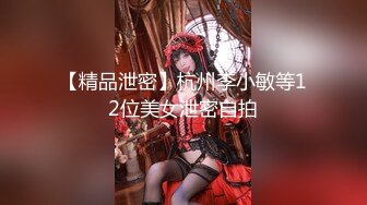 自录无水印 【啊啊雨】P2熟妇连体丝袜一字马钢管舞5月14-29【21V】 (13)