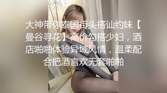 超级性感TS张思妮兔子装，黑丝袜包裹软湿湿的大鸡巴，掏出来对着窗外打飞机，娇喘的呻吟声，射满满一手淫液 真是诱惑死了！