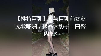  最新性爱学院约炮大神Svet19真实约会自拍社会新鲜嫩妹秘书约炮初体验 淫乱黑丝