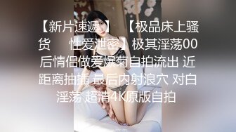 某高级娱乐会所大保健培训、真实刺激美女老师亲身示范讲解 第二部.