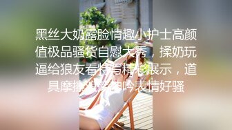 2024摄像头偷拍 晚上下班前秘书被领导叫到办公室干一炮才让她回家