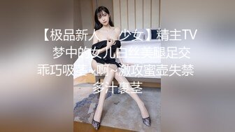 网红留学生『安雪儿』反差骚货吃鸡深喉啪啪 哥哥别玩游戏玩我吧 吃了半天鸡 操了没几下就射了 差点内射