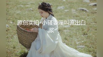 纤细身材人妻御姐『彤彤』大马路车来车往露出3P绿帽癖老公找单男狠操骚妻