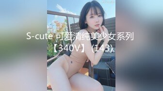  新流出黑客破解摄像头偷拍 美容院年轻漂亮老板娘和房东儿子在按摩床偷情啪啪