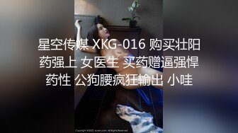 極品身材美乳白虎少女反差婊被SM蹂躪，捆綁，乳夾、拍打，虐陰齊上陣花式調教