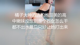 ❤️网红女神❤️潮喷淫娃〖小水水〗纯欲白丝小淫娃被大鸡巴操喷潮吹 LED大车灯极品蜜桃小丰臀骑乘 视觉感超强