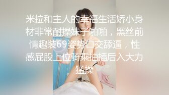 《精品❤️福利分享》抖音快手推特等全网同名极品网红嫩妹Naimi奶咪肉丝旗袍装扭臀晃腰道具自慰一线天超诱惑2K无水原档~1