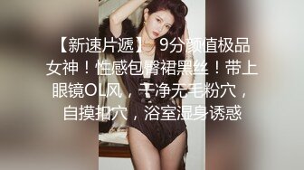 【本站推荐】网红少女刘玥与男友在阳台激情性爱