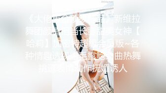 还是操别人家的女朋友香，准备寻3p玩玩