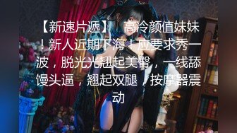 颜值不错牛仔裤萌妹子 穿上白色网袜近距离拍摄抬腿侧入大力猛操