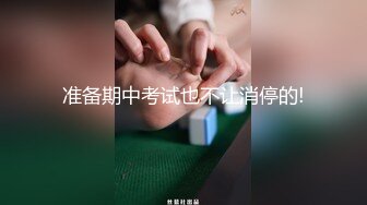 COSER裸舞特寫私處各種挑逗～高清原版7K24020807【全網首發】《最新☀ (6)