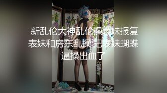 国产麻豆AV MDX MDX0165 毕业旅行成为性奴 季妍希