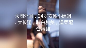 【国产AV首发❤️醉美性淫乱】红斯灯影像新作RS-018《引诱我的骚逼巨乳女同事 》忘情抽插 爆射巨乳 高清1080P原版