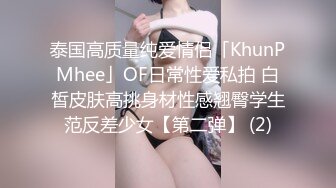 长腿颜值女神被炮友各种操内射，吊带露臀装抱着打桩