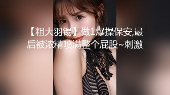 ?大长腿小姐姐?清纯反差女神〖Cola酱〗想吃大鸡了，你会给我的对吧？粉粉的情趣服白色长筒袜哥哥喜欢吗？