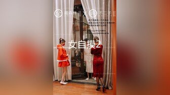 酒店干人类高质量女性C罩杯粉粉乳房,娇喘声声勾魂摄魄,极品骚货必须满足