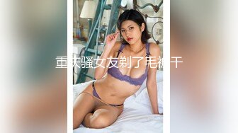 【新片速遞】   屌丝网购新设备单位女厕偷拍❤️两个年轻眼镜女同事尿尿