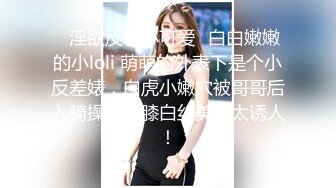 高颜值呆萌00後学生妹子,校园级女神,闺房褕褕下海,毛毛还真不少