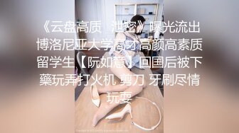 《人气网红私拍》露脸才是王道！极品反差一线天清纯高材生【黑色】私拍，吃自己排出的卵子与男友各种性爱自拍2 (9)