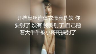 【新片速遞】 东北熟女阿姨 射啦 还往里顶 还这么硬啊 行了 你下来 我再刷个锅 阿姨被怼的眼开眉笑 男子射了都不舍得拔出来