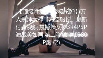 大神的骚母狗，乖巧听话，叫舔脚就舔脚，用力舔，响响的口活声！