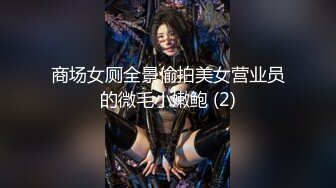 新FC2-PPV-4451371 为了钱被卖到了服务站，堕入了性爱的低级世界